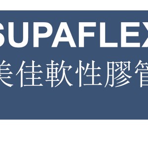 Supaflex1