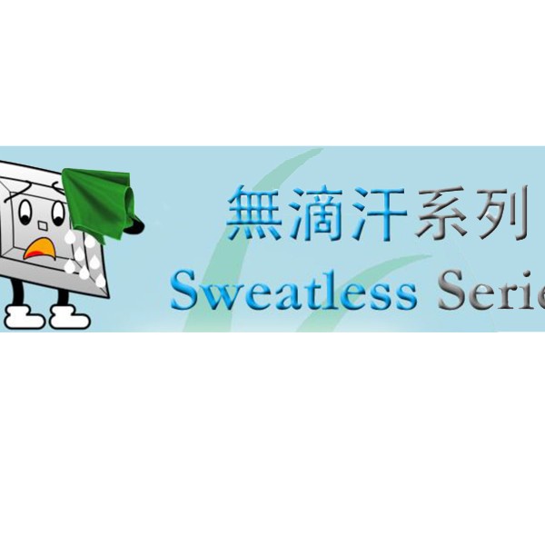 sweatless